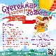 Gyereknap 2026